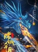 搜索引擎营销与百度SEO的结合应用策略详解